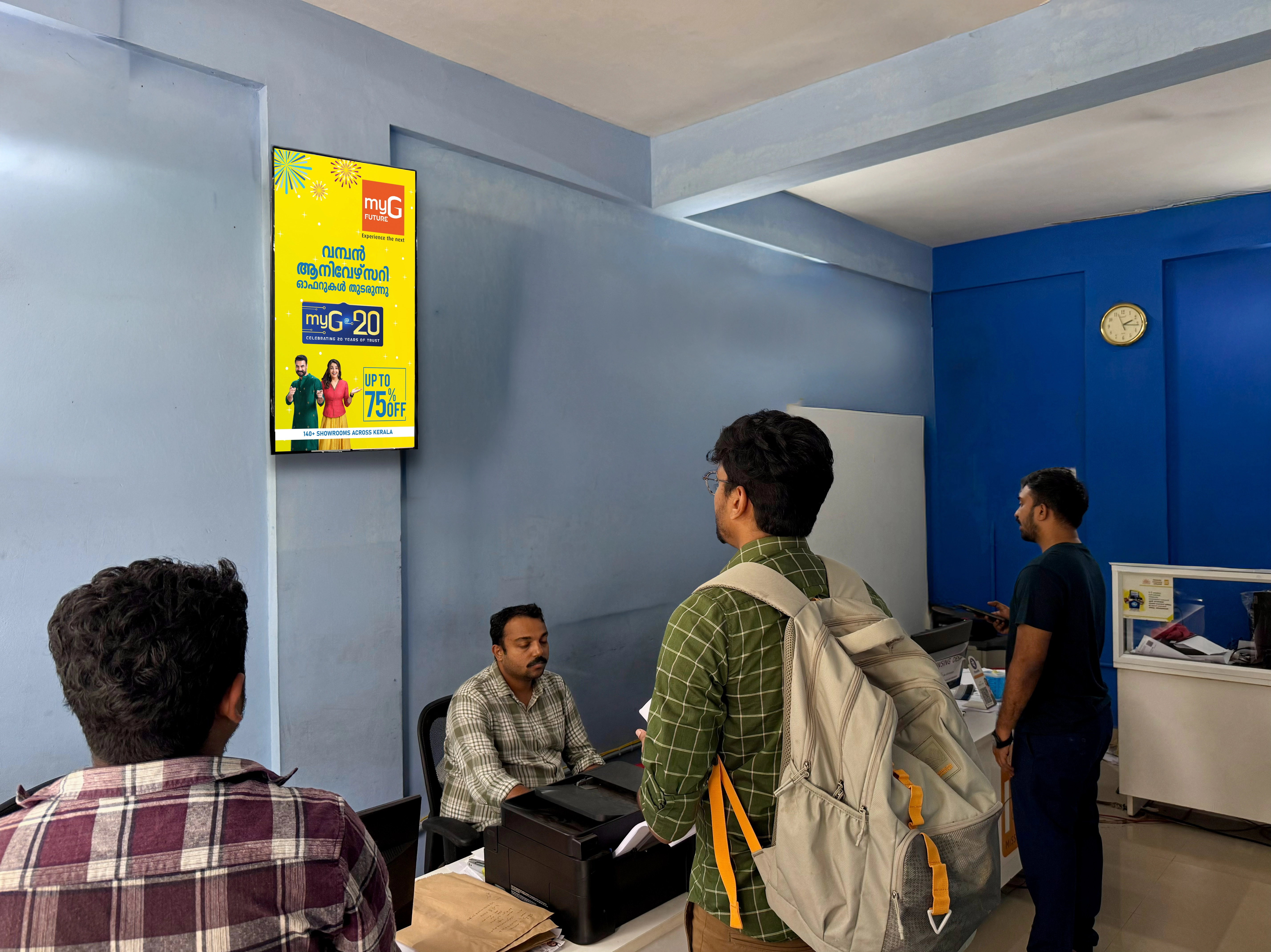 Perumpillichira Akshaya Centre